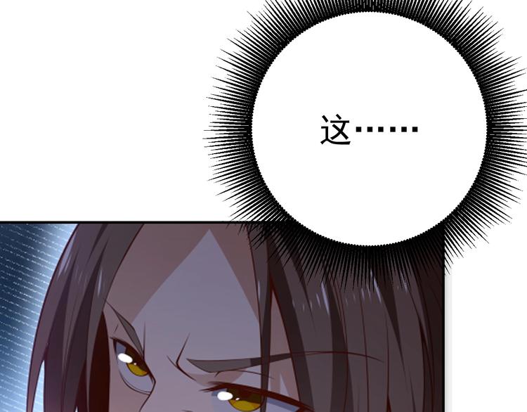 第19话 对决！56