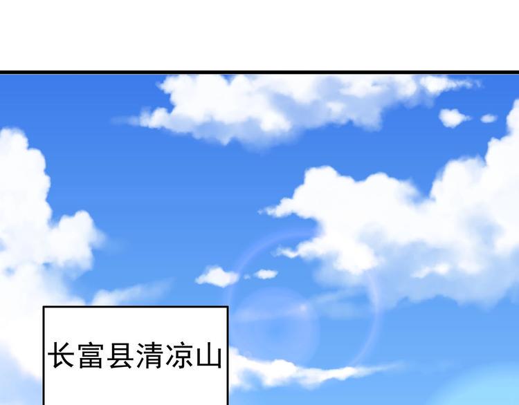 第2话 对局！16