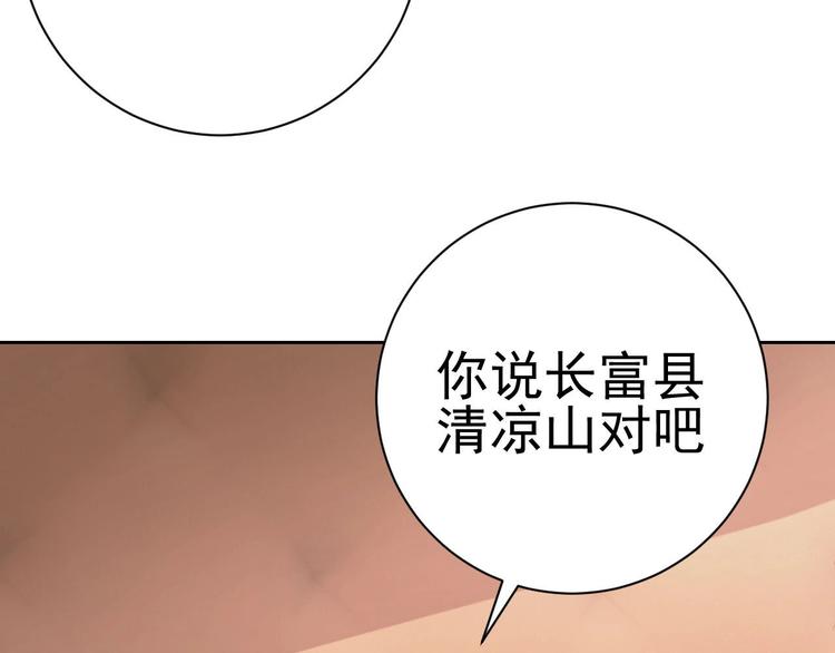 第17话 检查身体？29