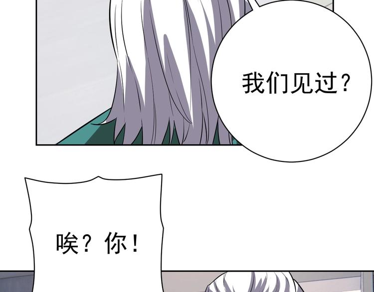第17话 检查身体？169