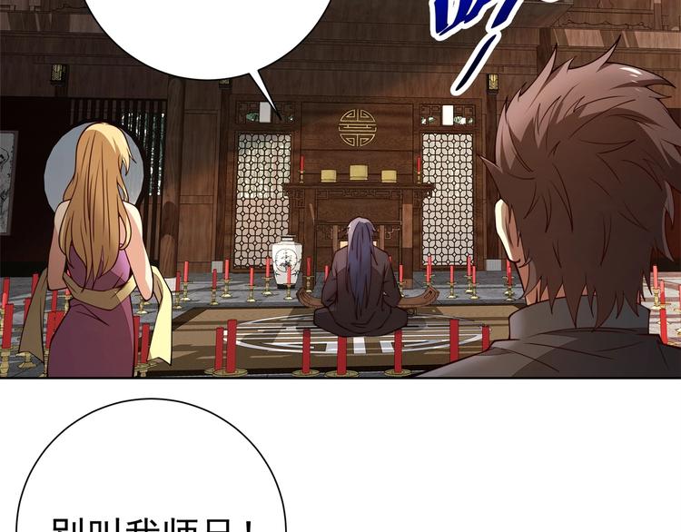 第16话 报复！49