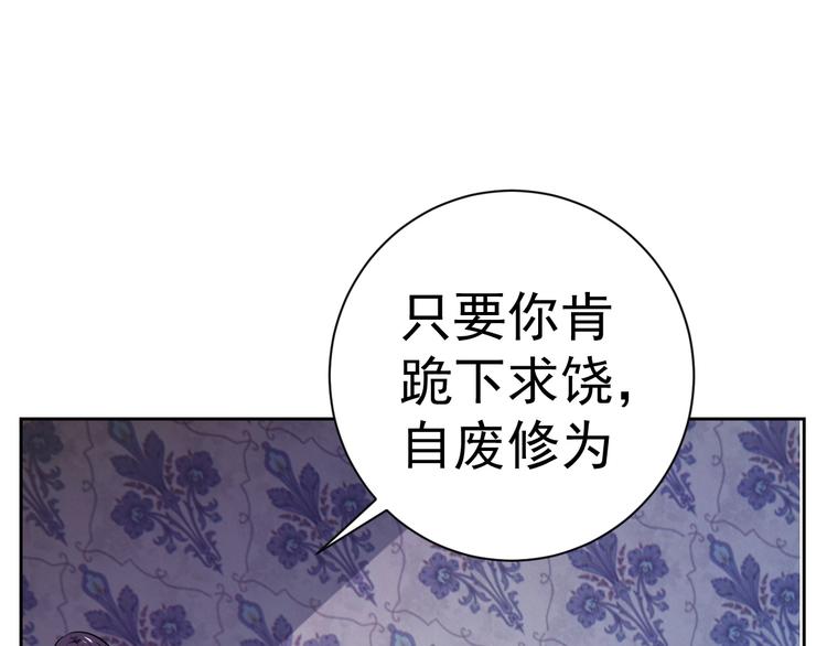第19话 对决！61