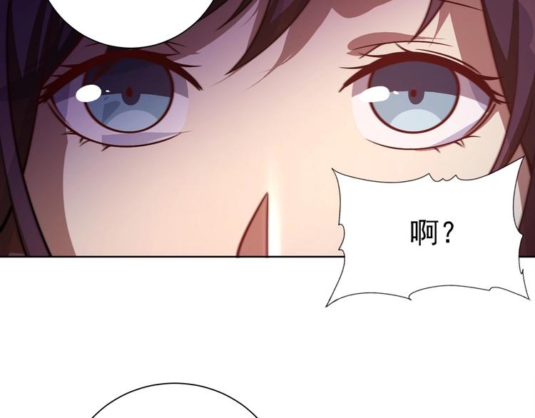 第4话 遭遇一群混混！79