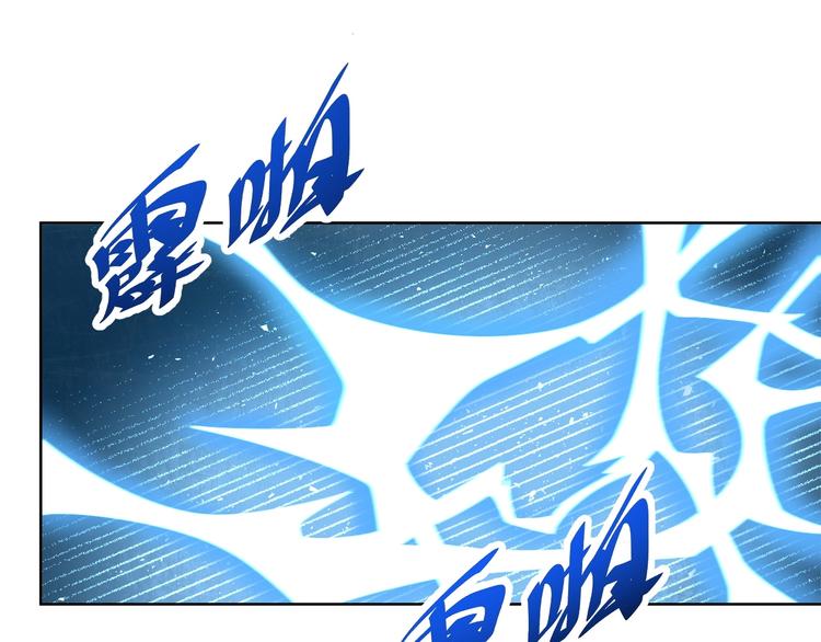 第11话 电疗加针灸！59