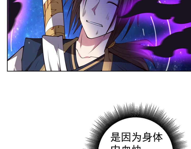 第14话 黑袍小姐姐！5