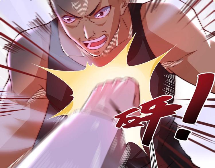 第4话 遭遇一群混混！120