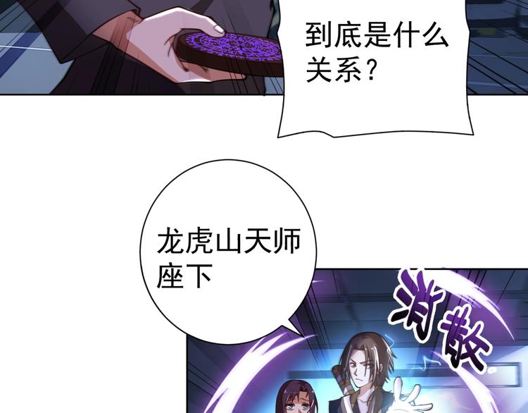 第5话 善恶终有报！48