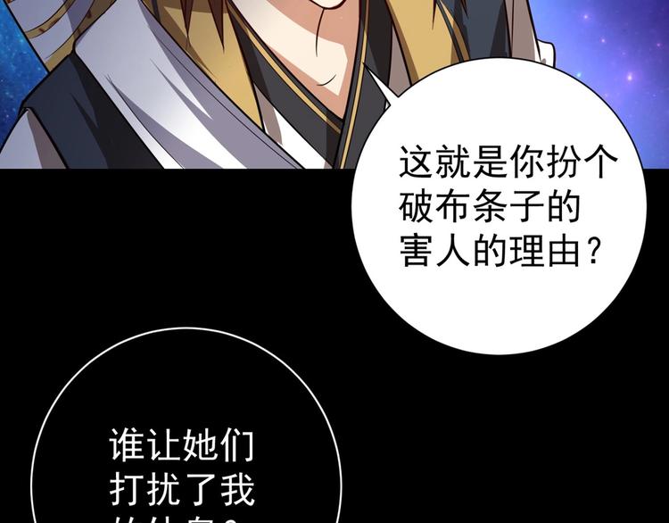 第15话 考验！91