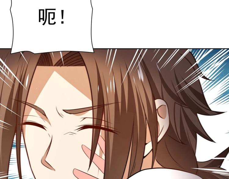 第9话 飞来袜子！59