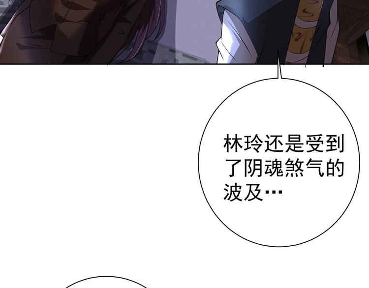 第6话 共处一室！17