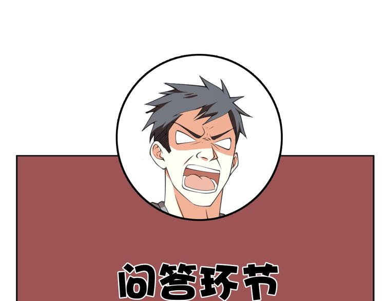 第1话 小道士下山！140