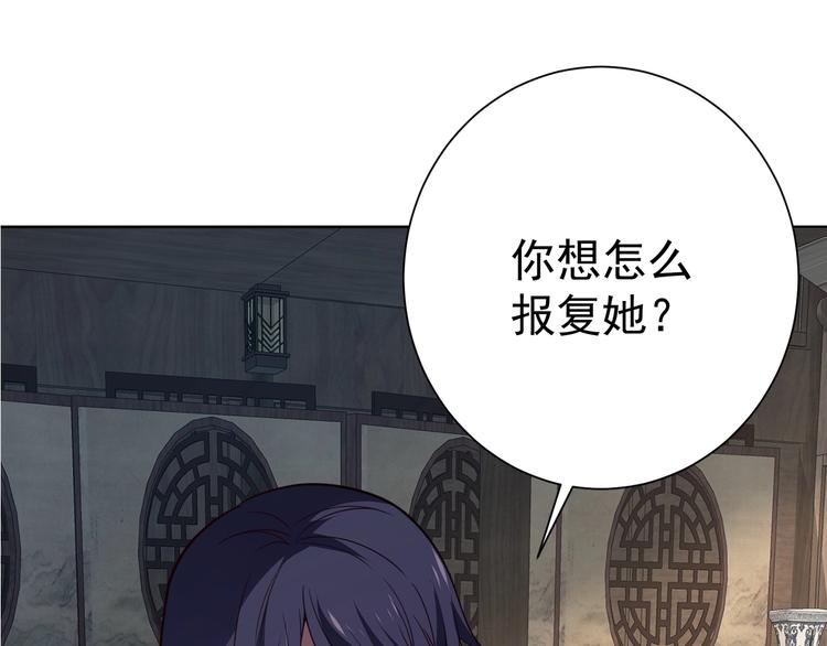 第16话 报复！90