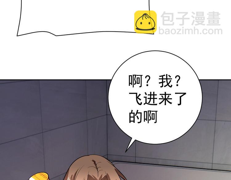 第17话 检查身体？93
