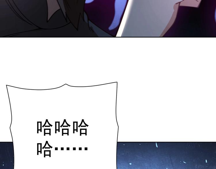 第6话 共处一室！88
