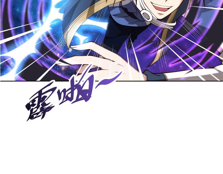 第13话 万箭穿心！31