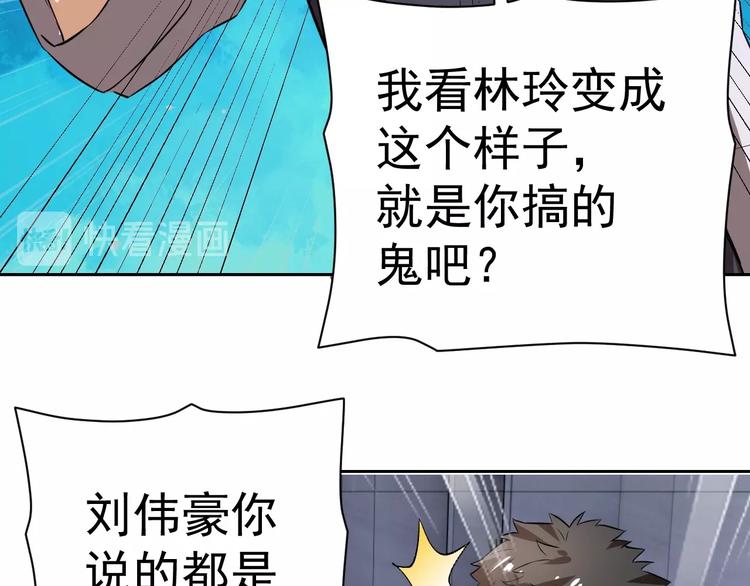 第17话 检查身体？129