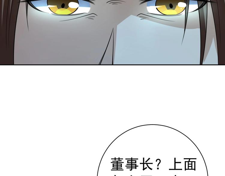 第17话 检查身体？118