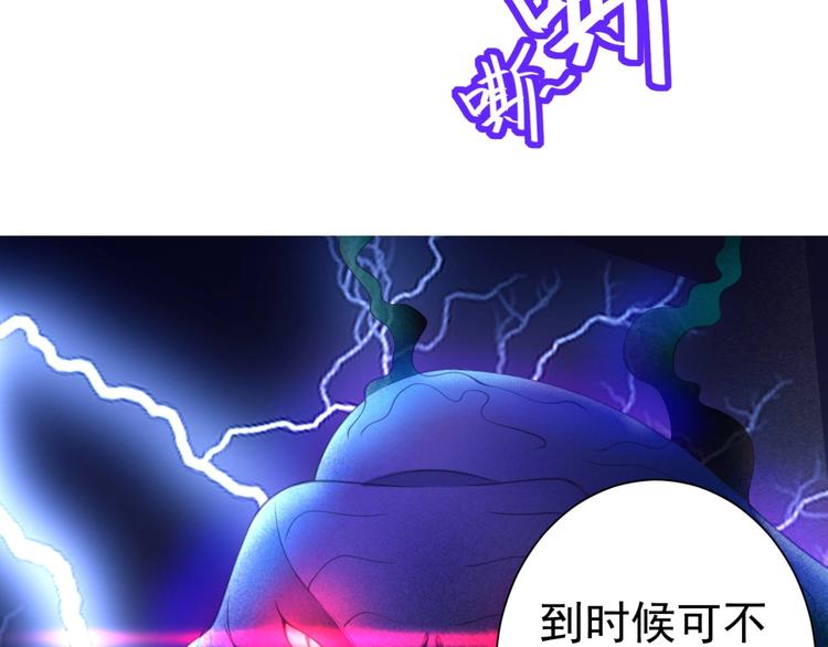 第3话 逆转乾坤！32