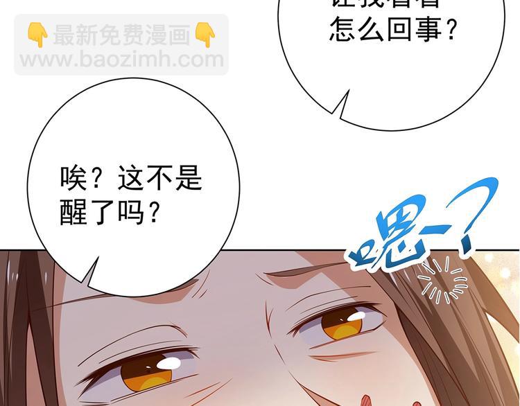 第15话 考验！147