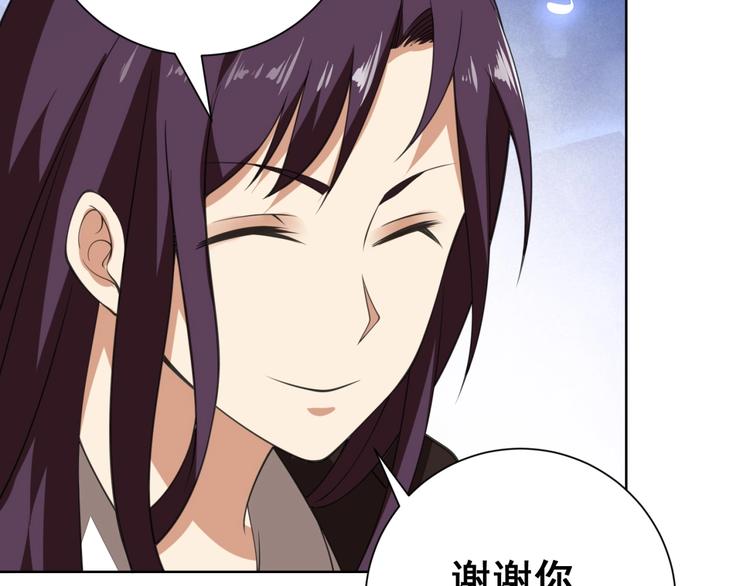 第3话 逆转乾坤！150