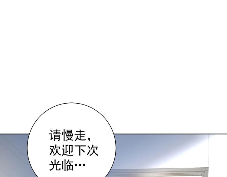 第4话 遭遇一群混混！15