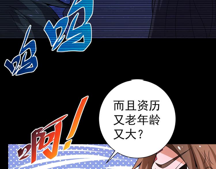 第15话 考验！88
