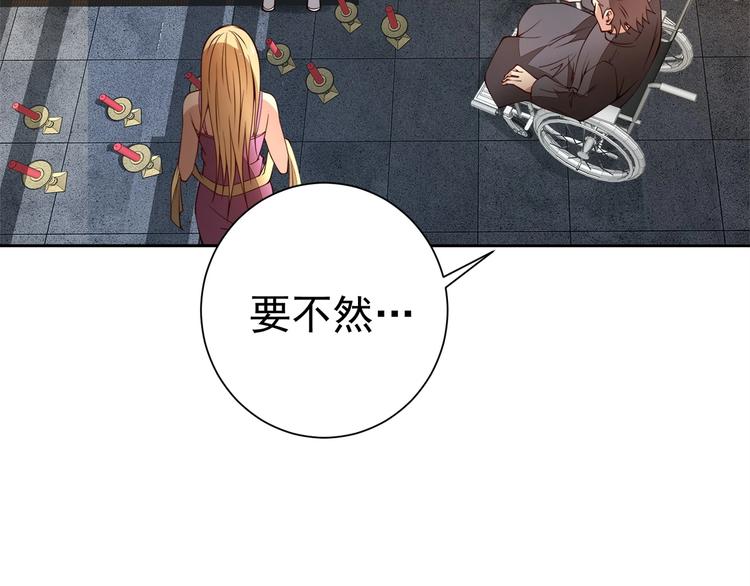 第16话 报复！63