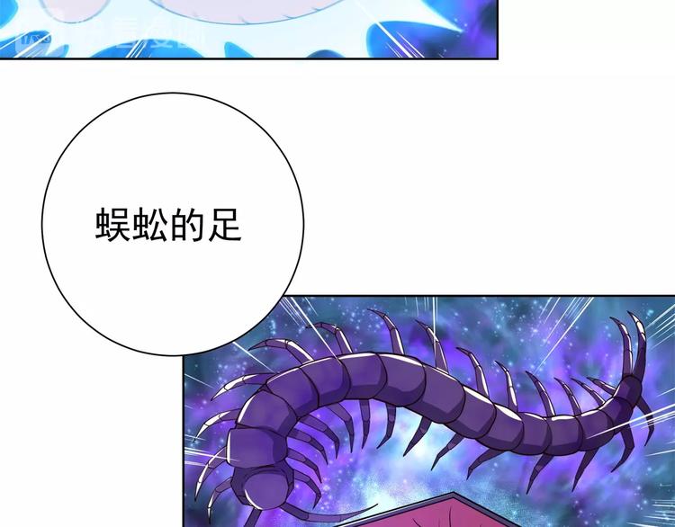 第16话 报复！78