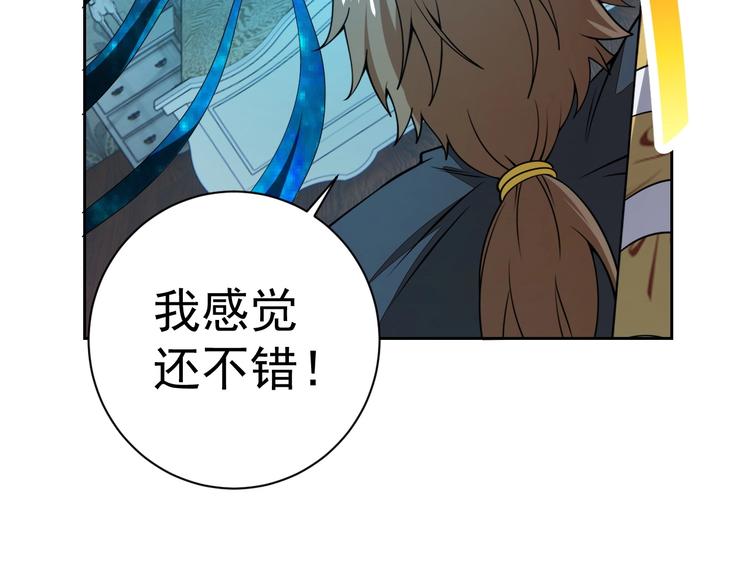 第19话 对决！104