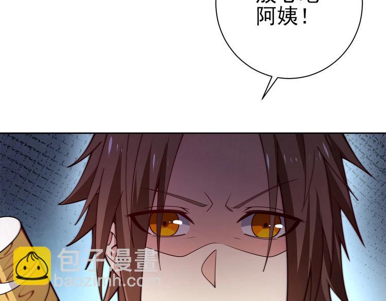 第11话 电疗加针灸！53