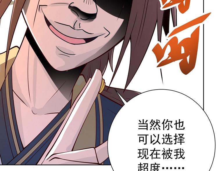 第15话 考验！116