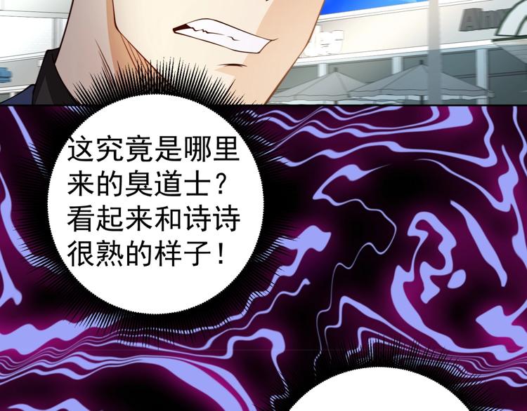 第7话青梅竹马再相遇！89