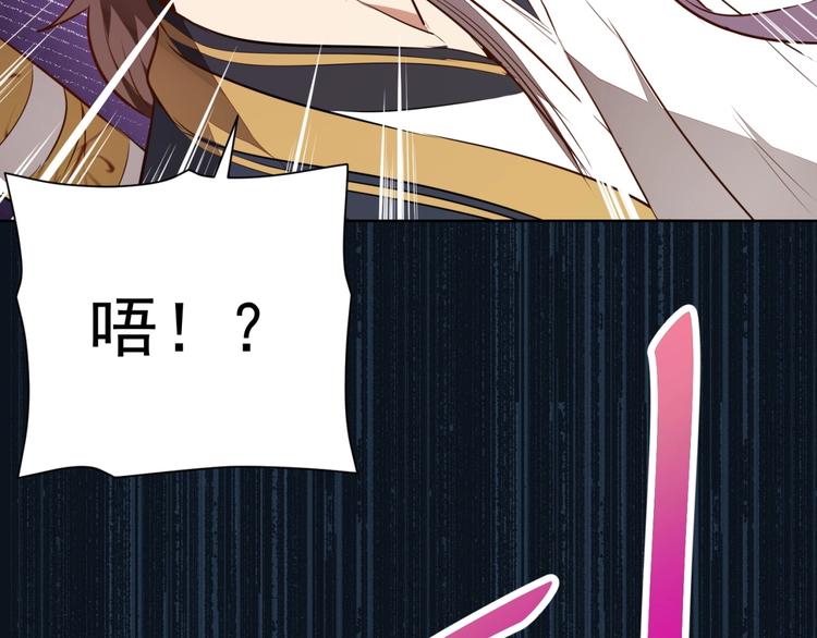 第10话 二指阻拦！42
