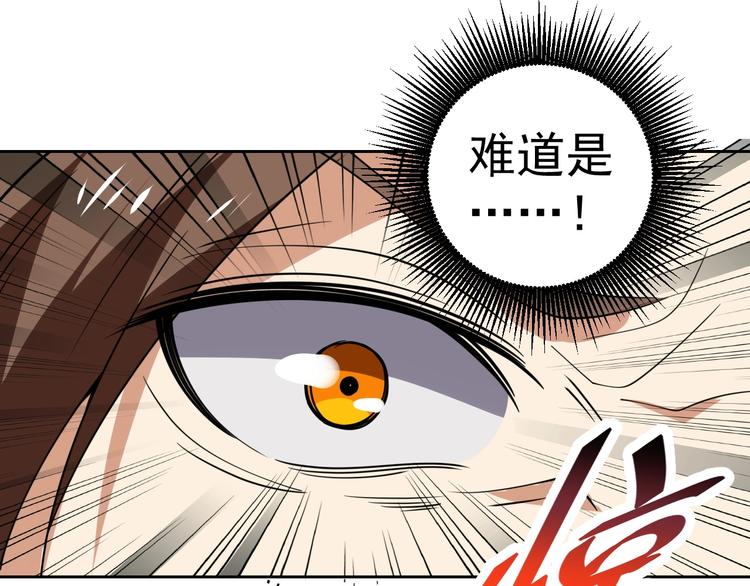 第19话 对决！33