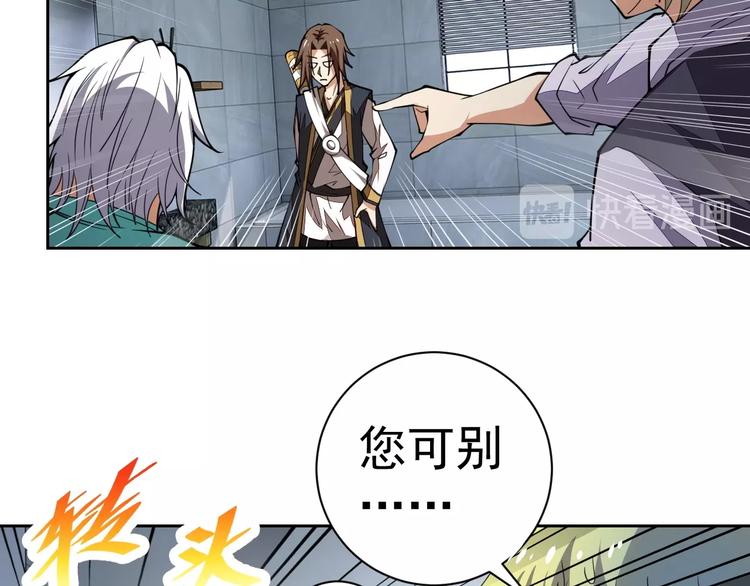 第18话 羽毛？23