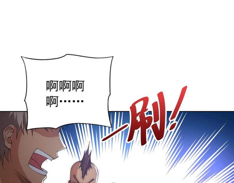 第4话 遭遇一群混混！71