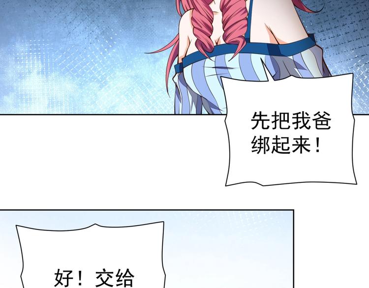 第10话 二指阻拦！12