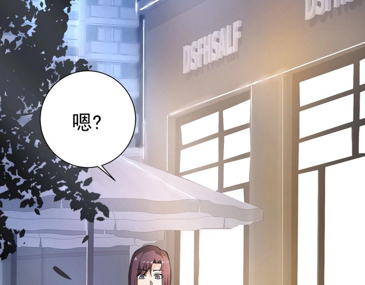 第4话 遭遇一群混混！19