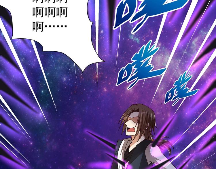 第13话 万箭穿心！102