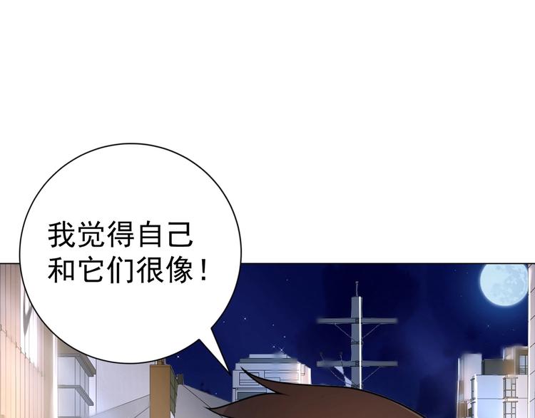 第4话 遭遇一群混混！33