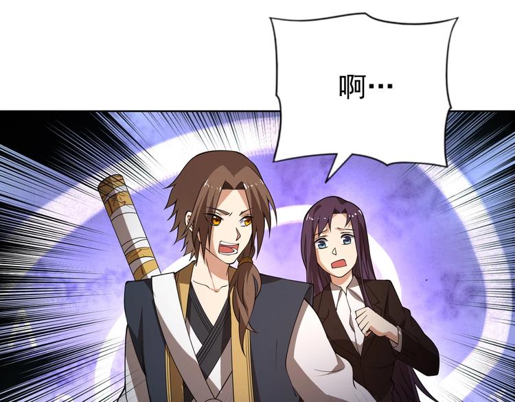 第4话 遭遇一群混混！73