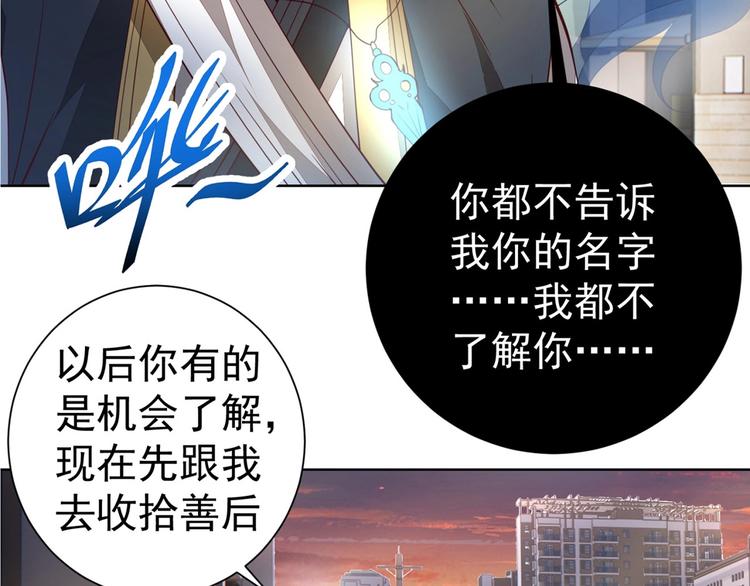 第15话 考验！211