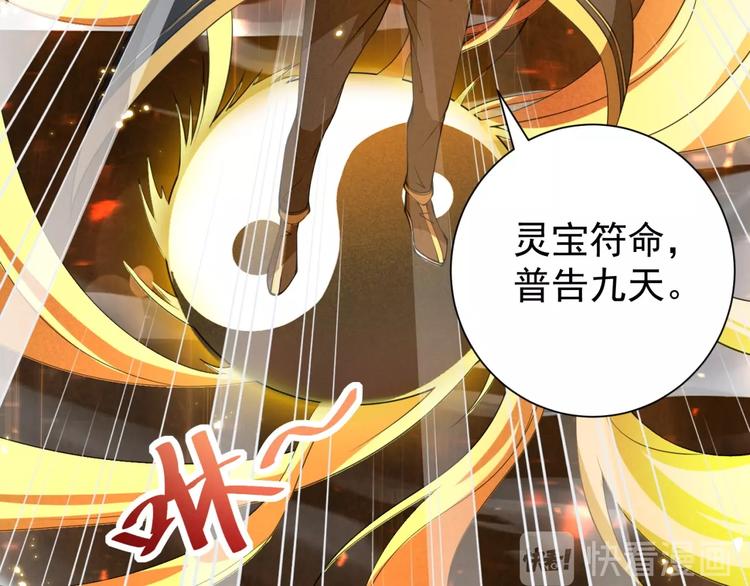 第3话 逆转乾坤！73