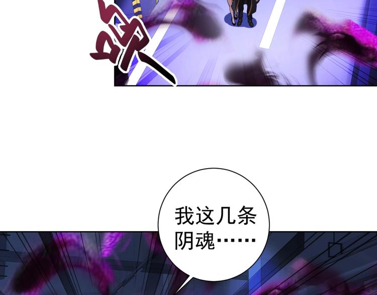 第5话 善恶终有报！9