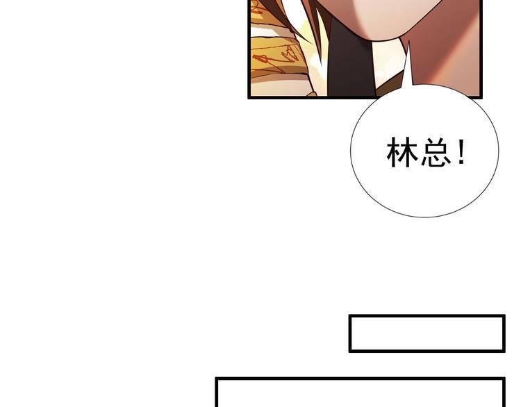 第1话 小道士下山！124