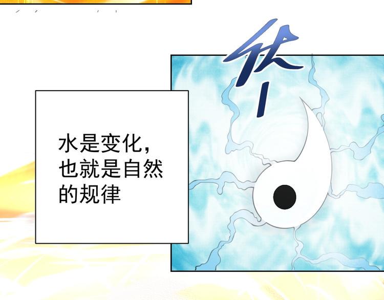 第3话 逆转乾坤！7