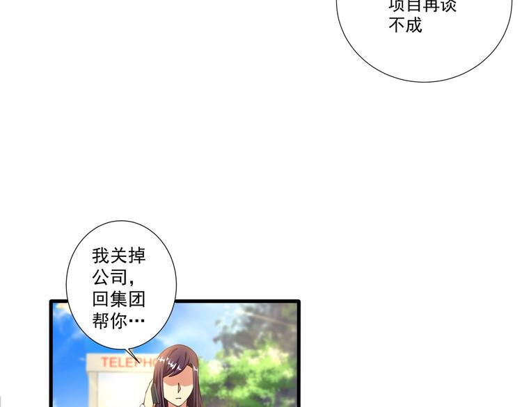 第1话 小道士下山！74