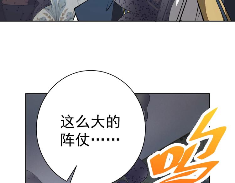 第19话 对决！47