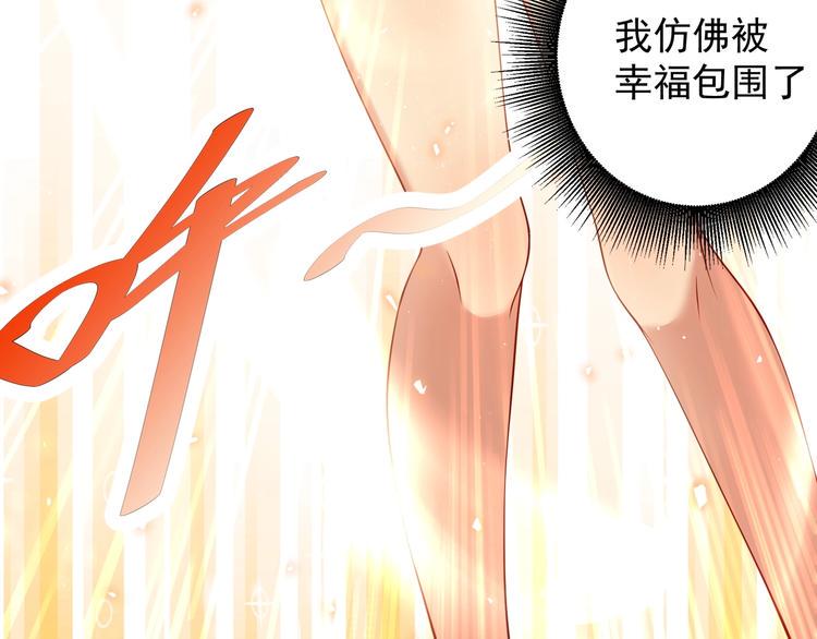 第1话 小道士下山！92