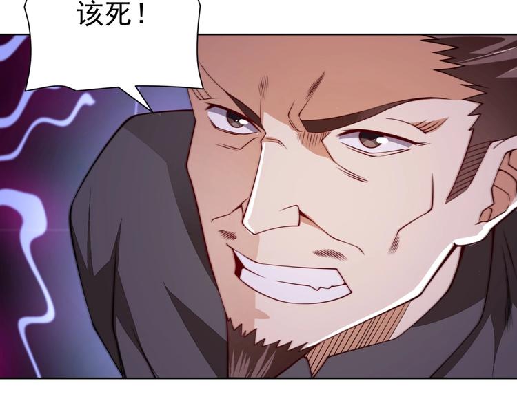 第6话 共处一室！9